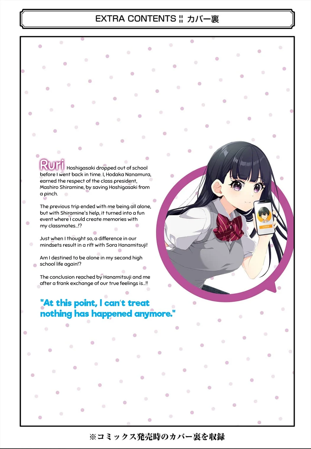 Page 17 of Chapter 17.5