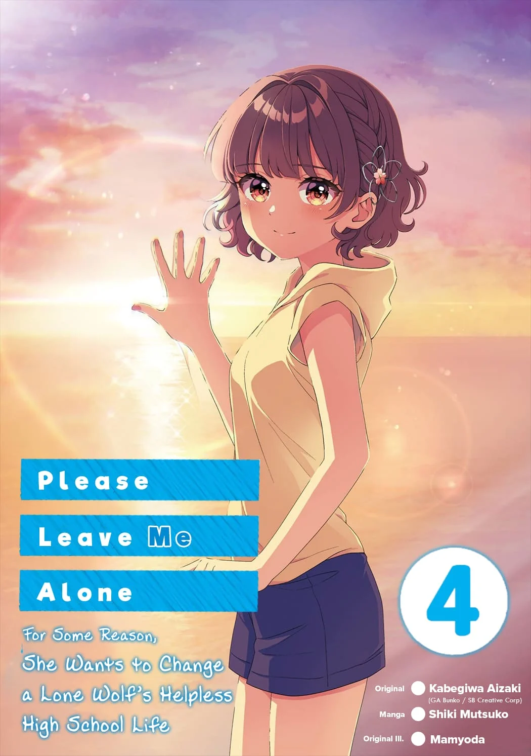 Page 3 of Chapter 23.5