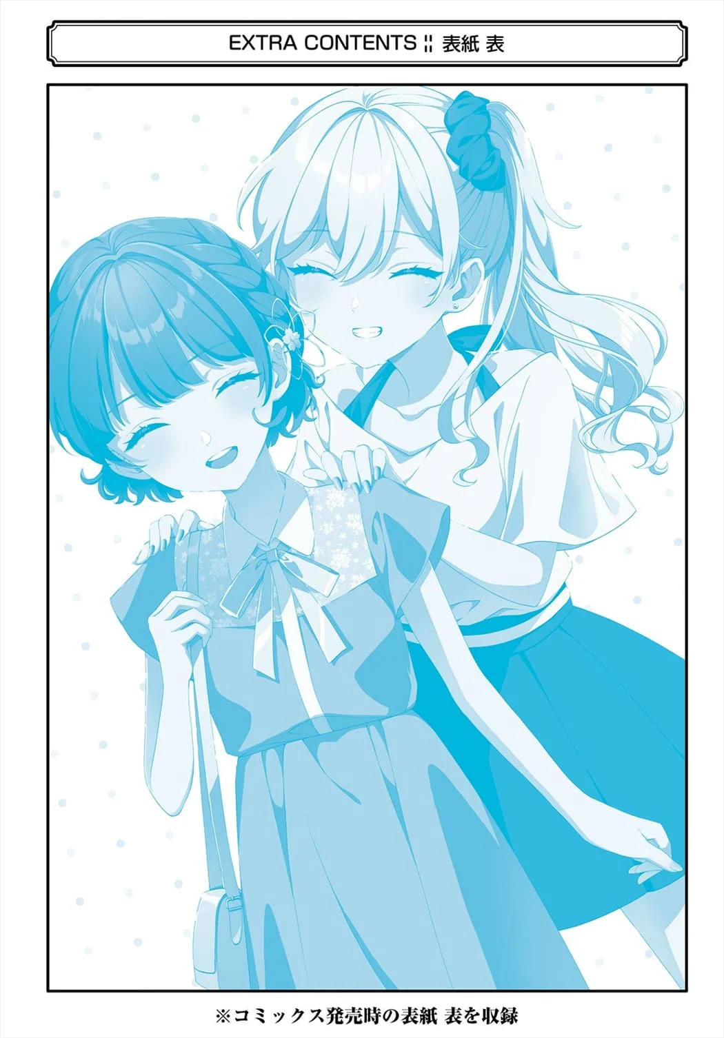 Page 15 of Chapter 23.5