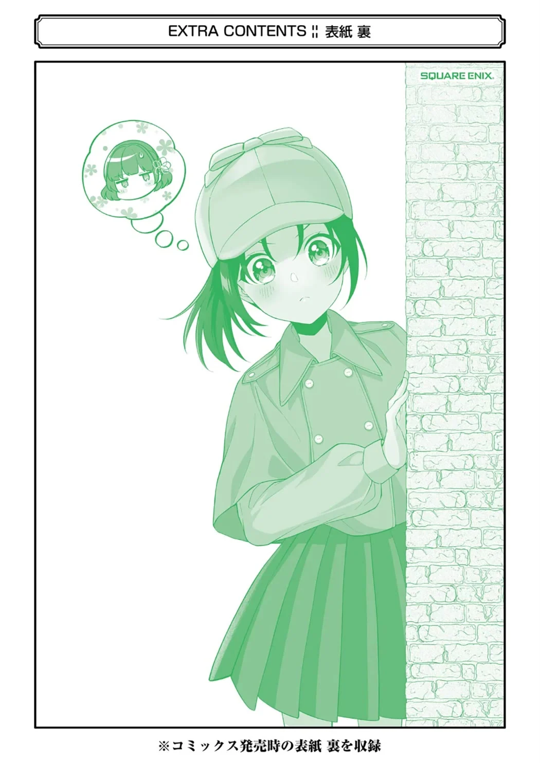 Page 13 of Chapter 29.5