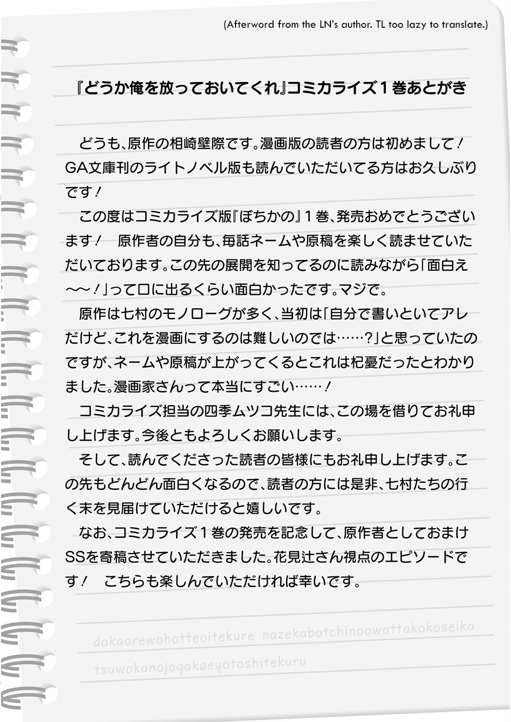 Page 12 of Chapter 5.5