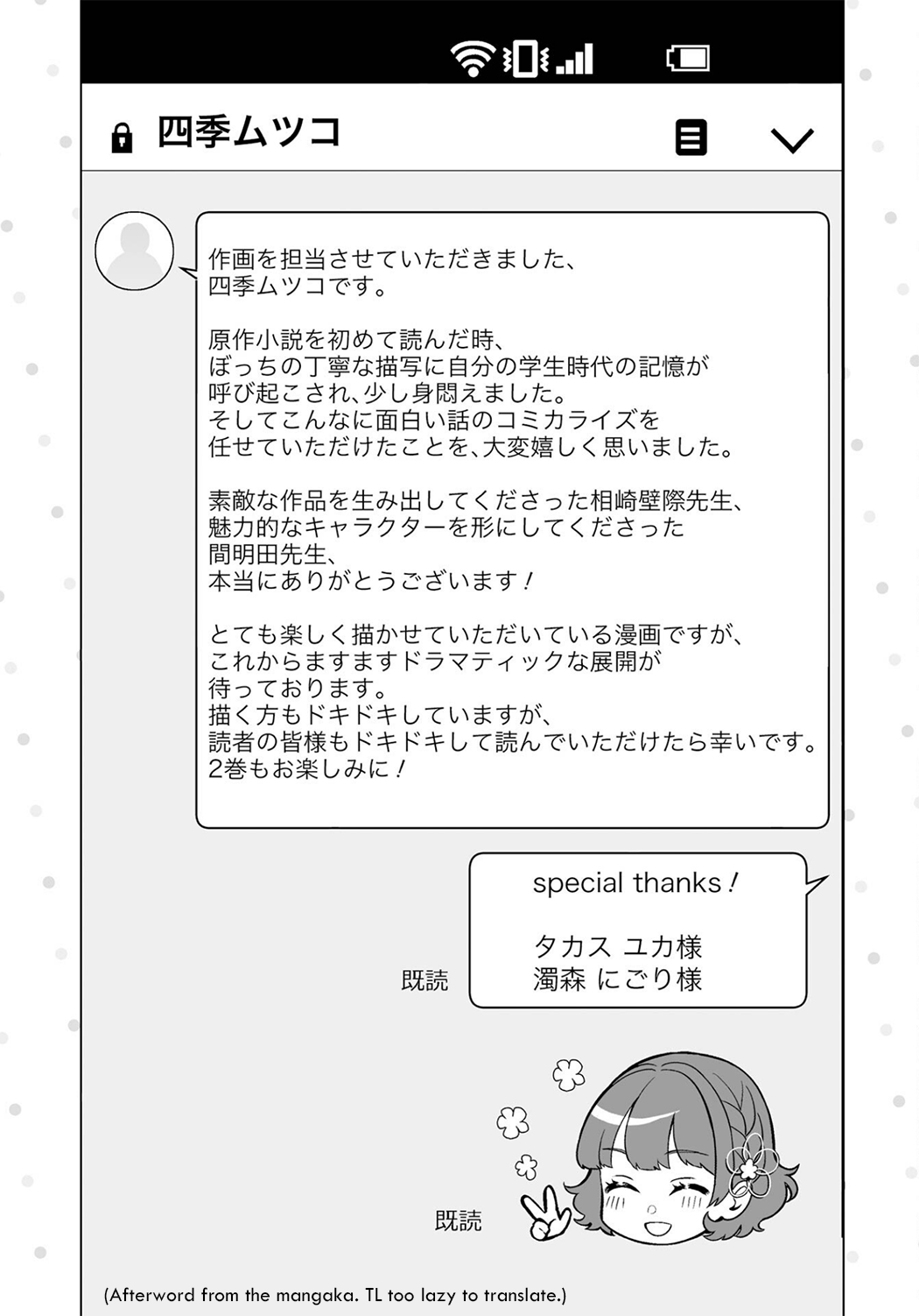 Page 15 of Chapter 5.5