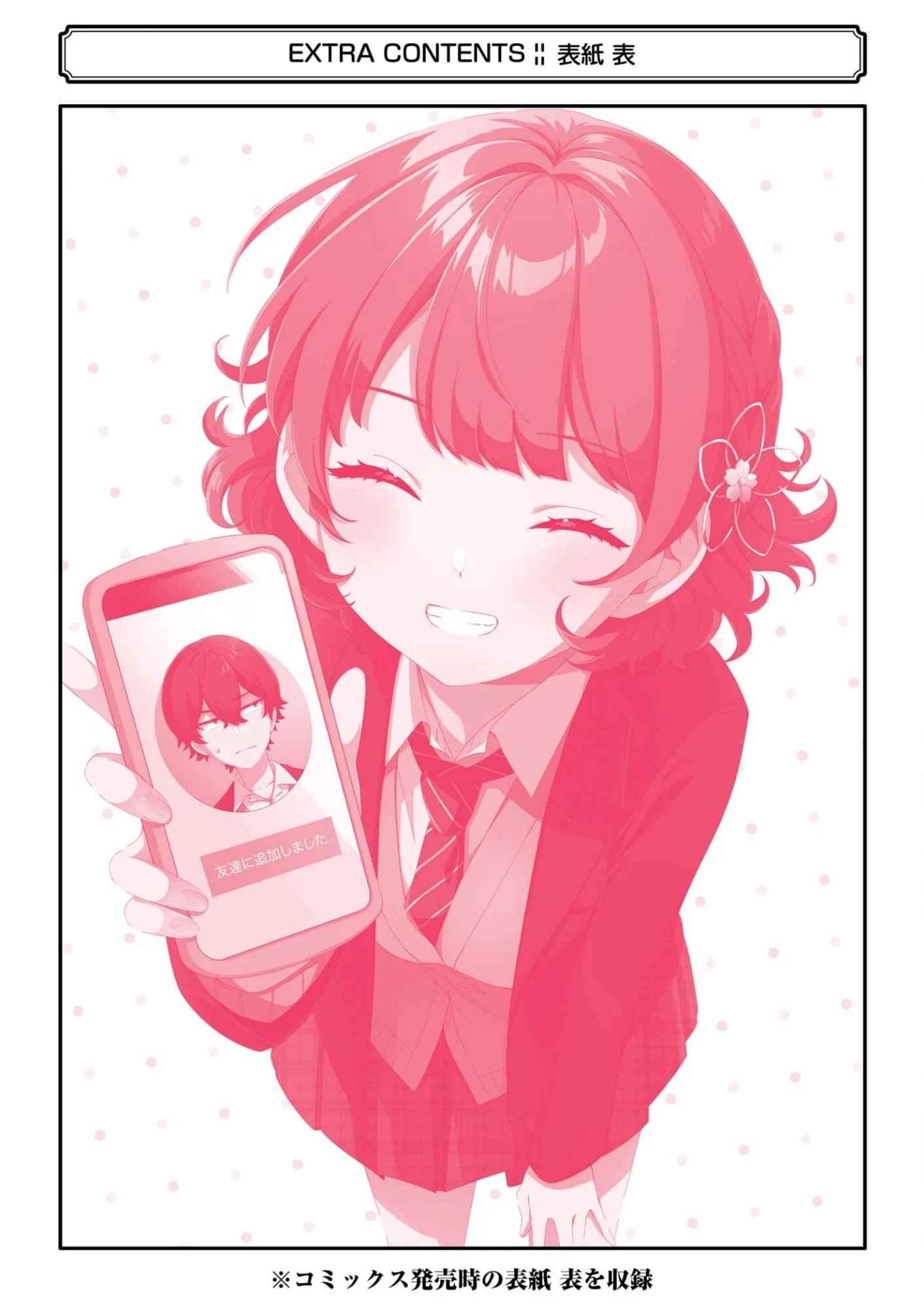 Page 17 of Chapter 5.5
