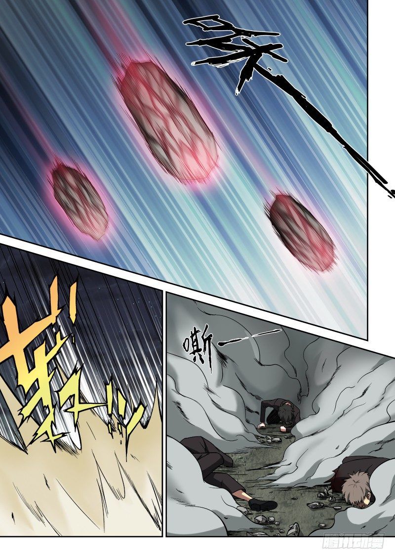 Page 3 of Chapter 11