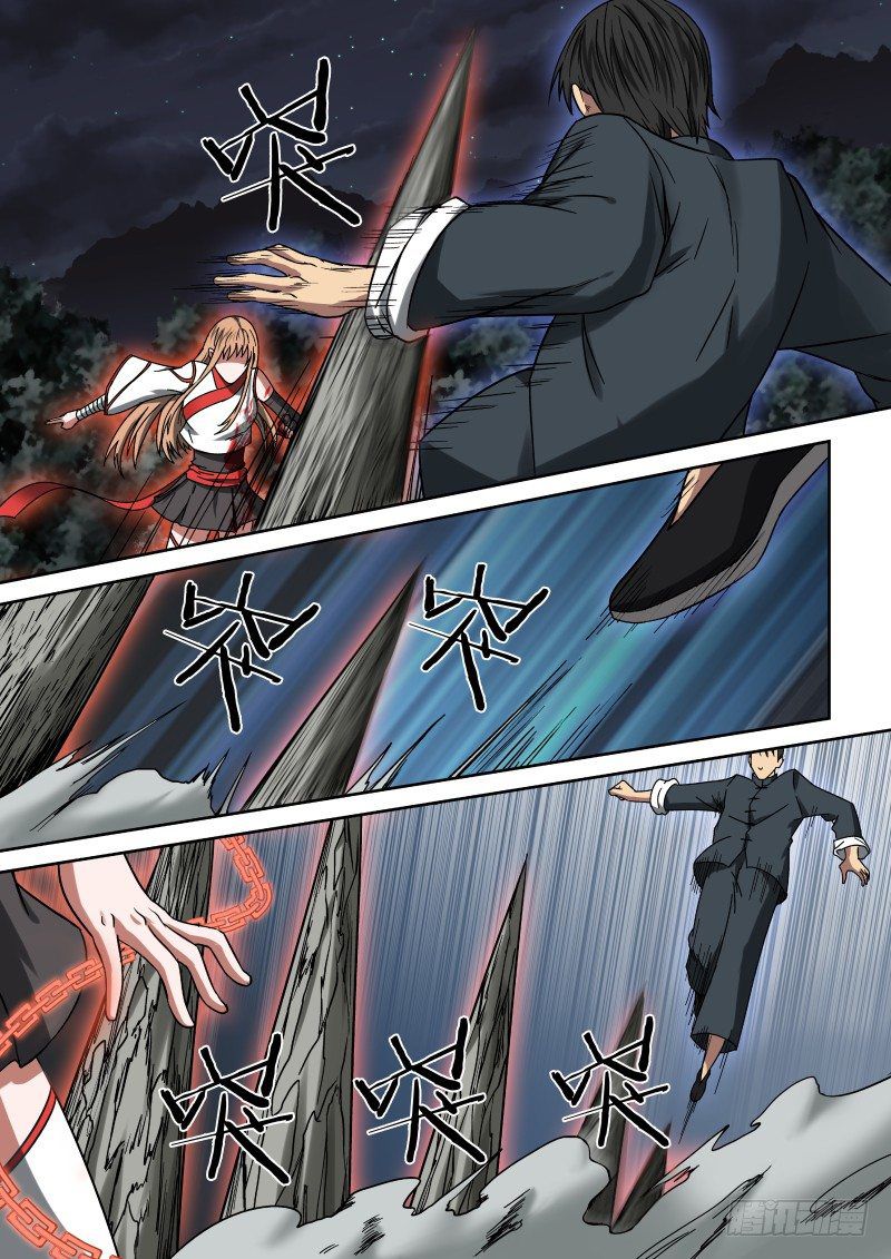 Page 13 of Chapter 11
