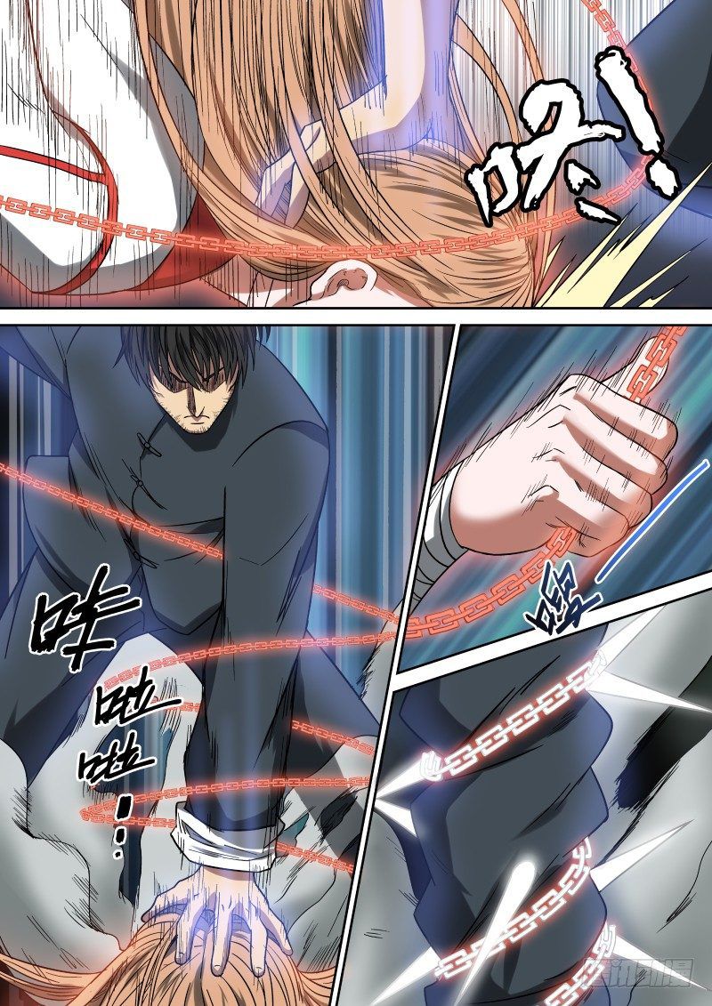 Page 17 of Chapter 11