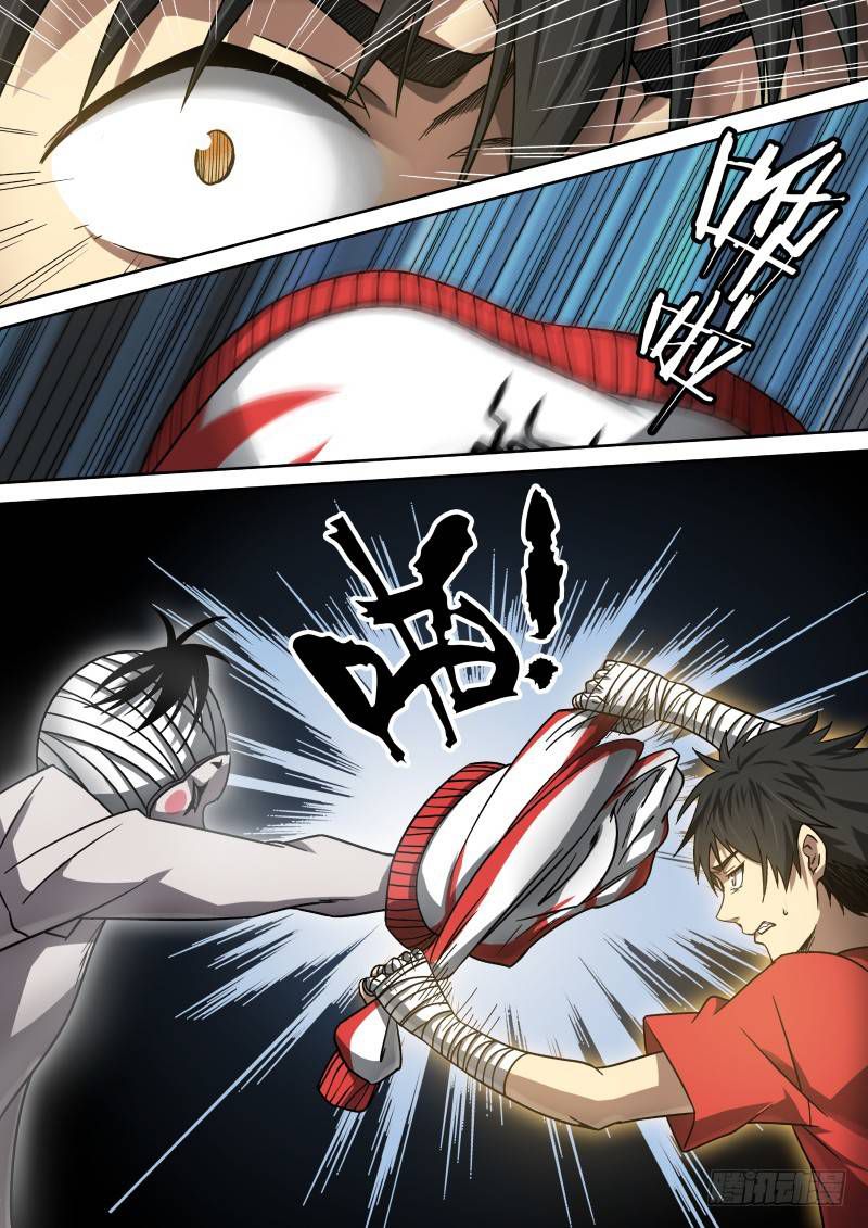 Page 4 of Chapter 14