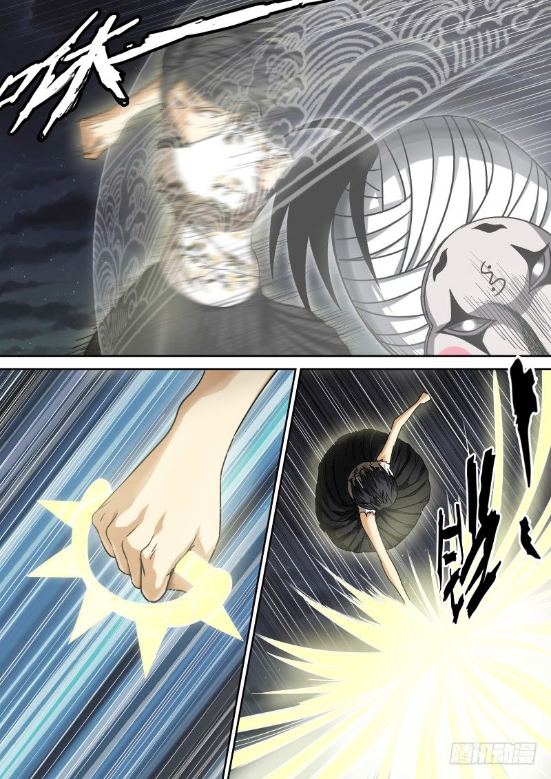 Page 6 of Chapter 15