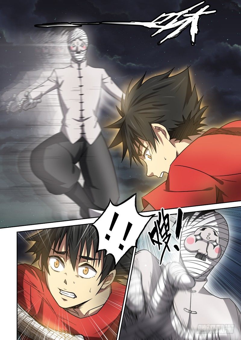 Page 5 of Chapter 16