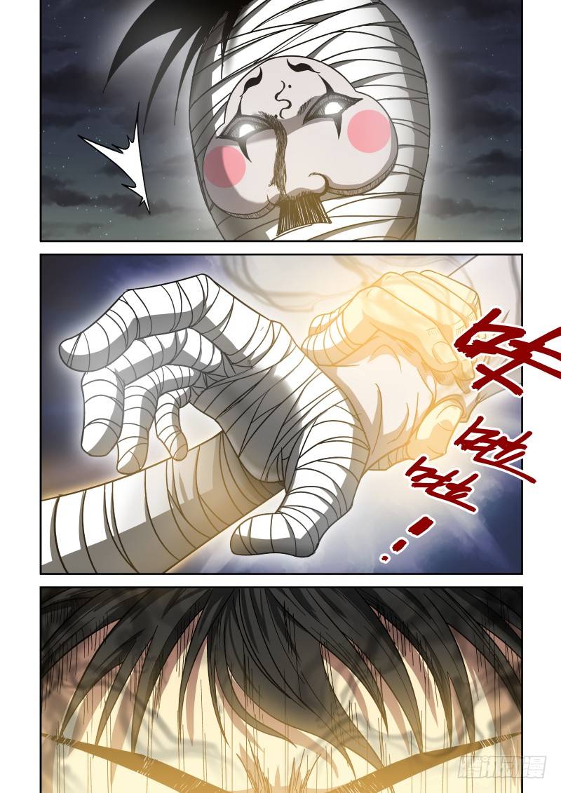 Page 3 of Chapter 17