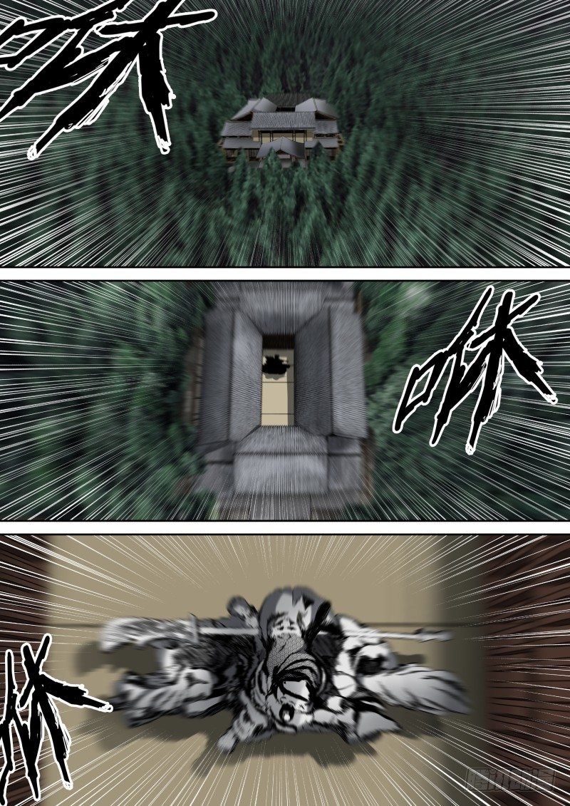 Page 5 of Chapter 17