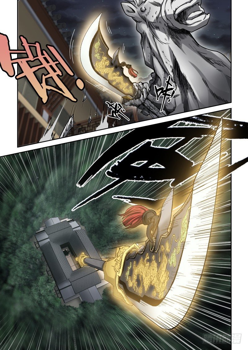 Page 6 of Chapter 17