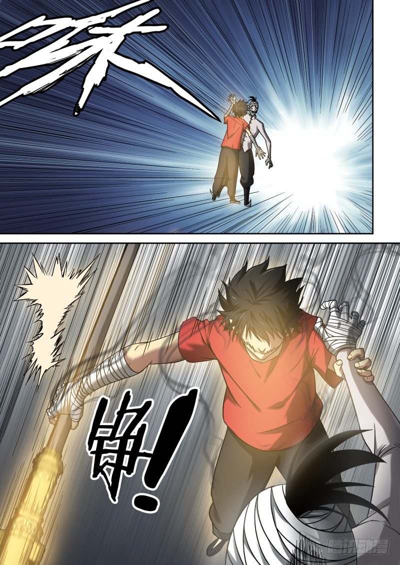 Page 7 of Chapter 17