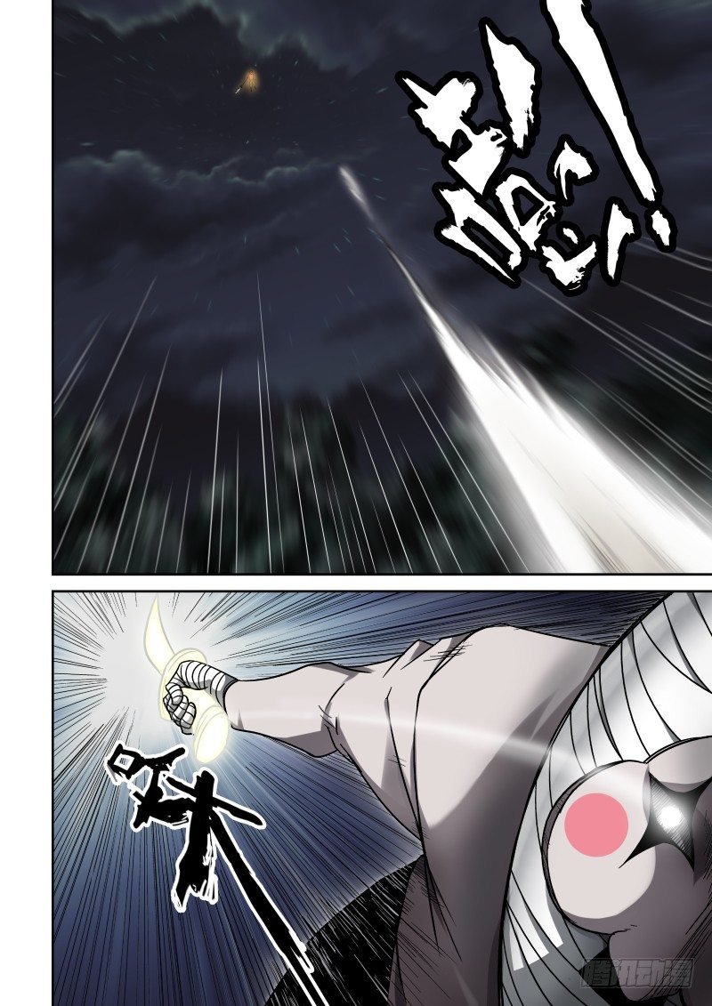 Page 3 of Chapter 18