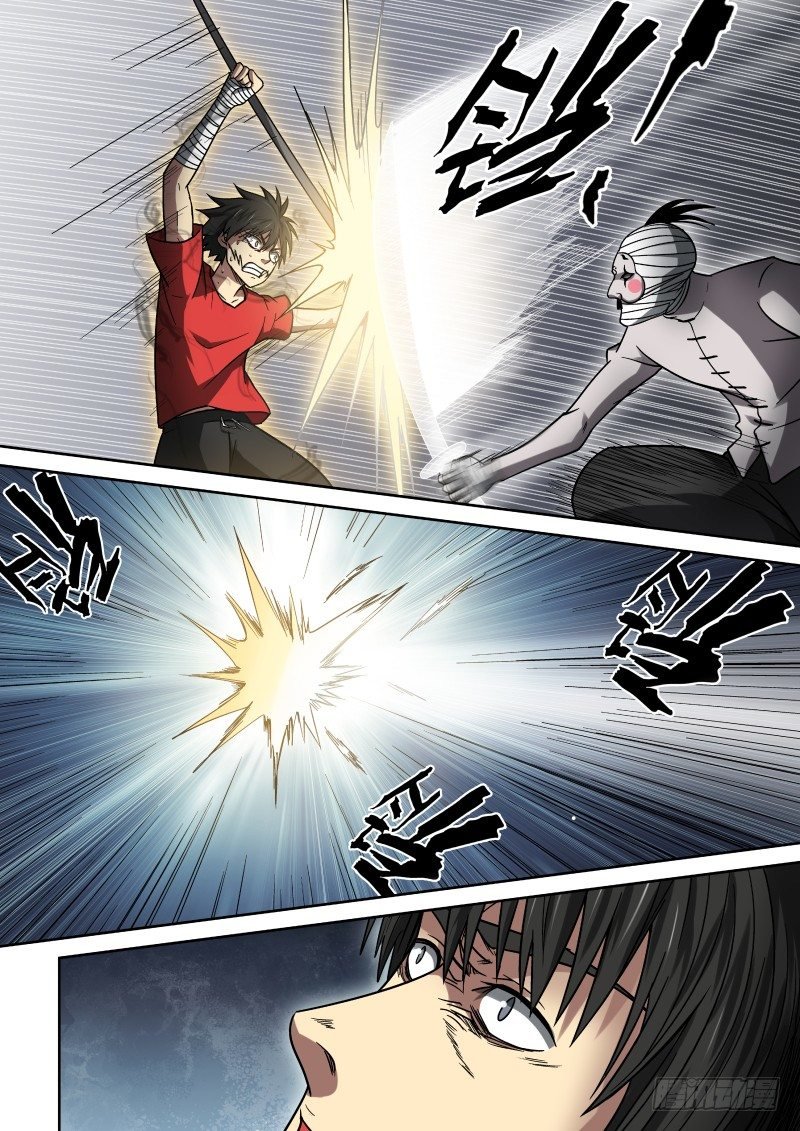Page 4 of Chapter 18