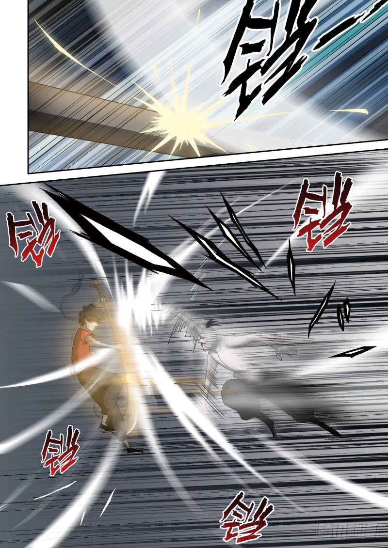 Page 5 of Chapter 18