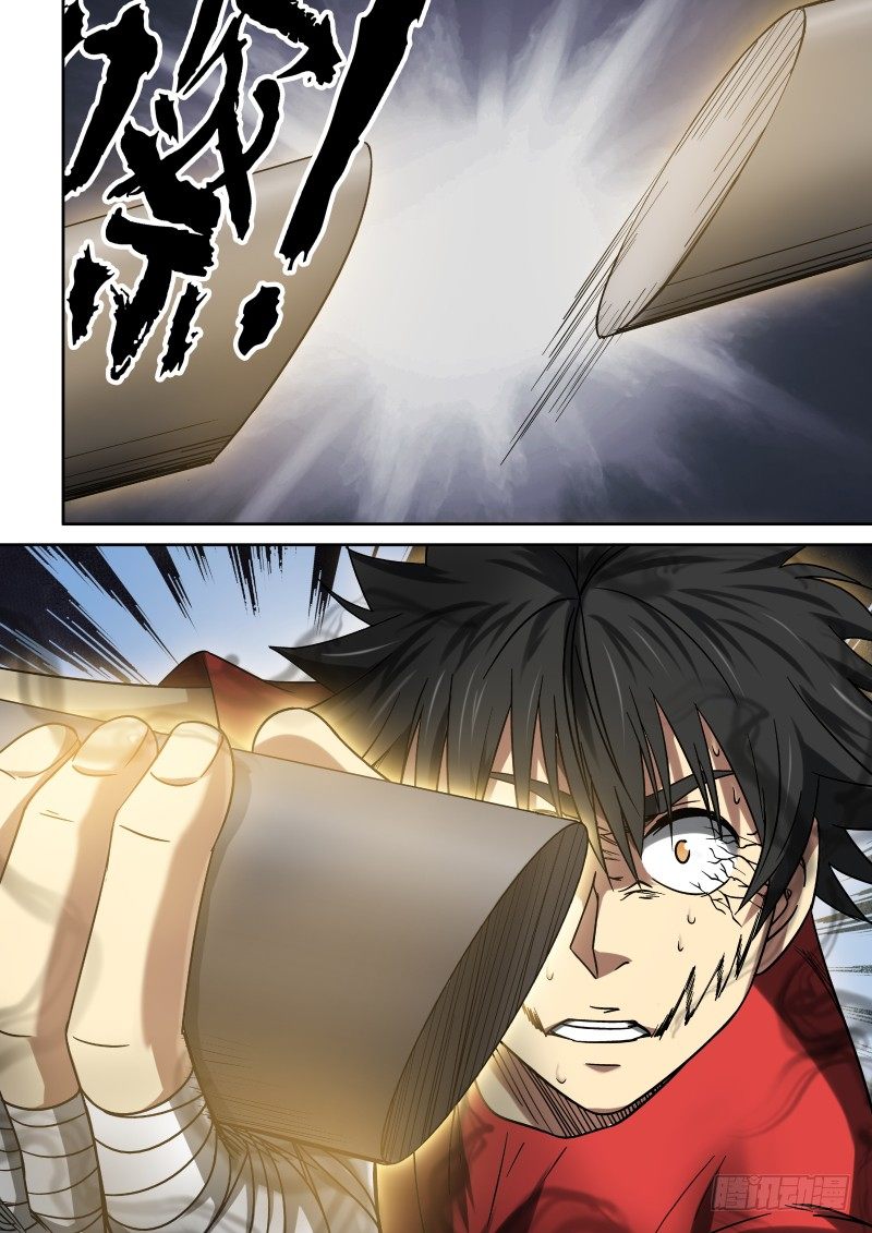 Page 7 of Chapter 18