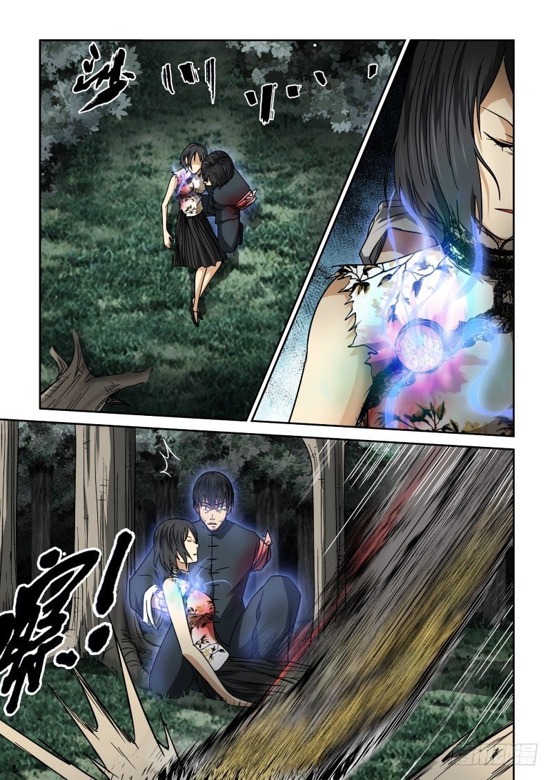 Page 9 of Chapter 18
