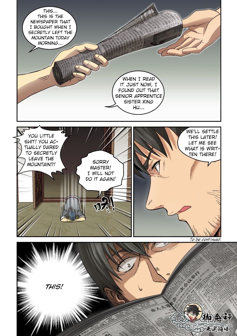 Page 17 of Chapter 2
