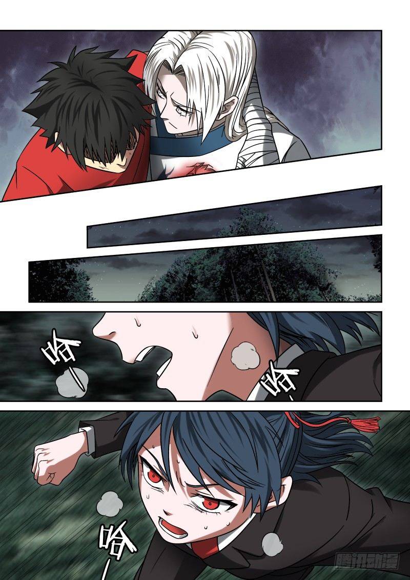 Page 6 of Chapter 20