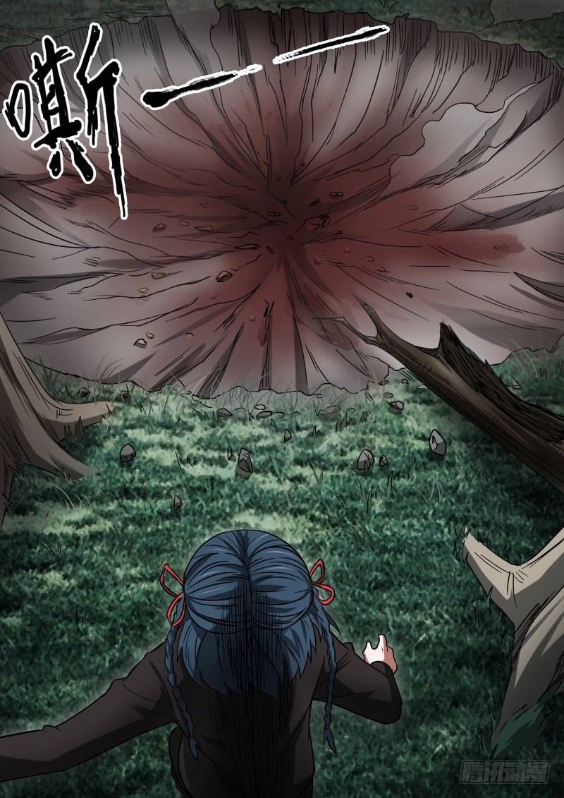 Page 8 of Chapter 20