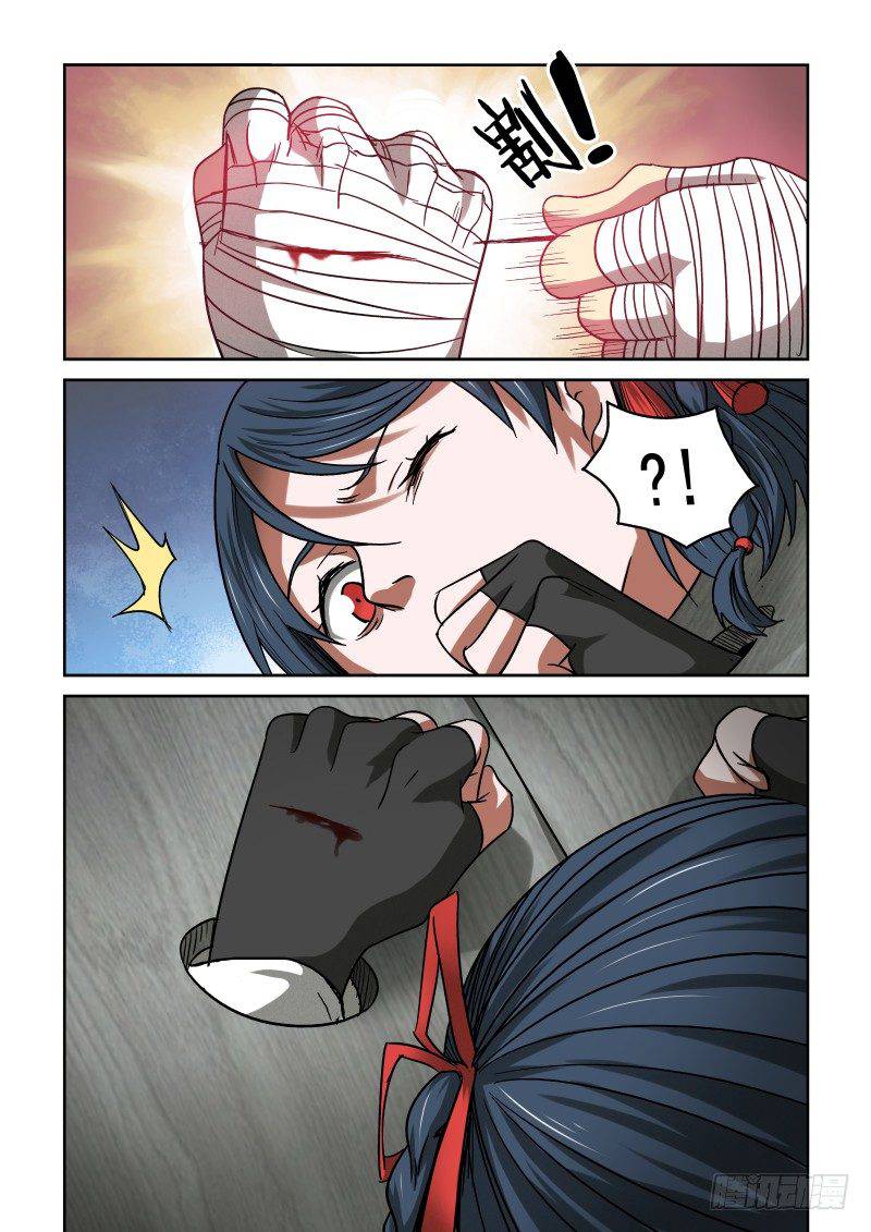 Page 4 of Chapter 23