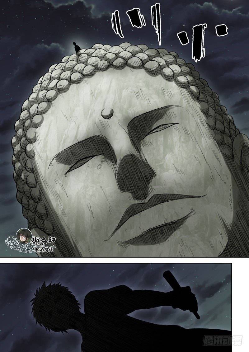 Page 9 of Chapter 25