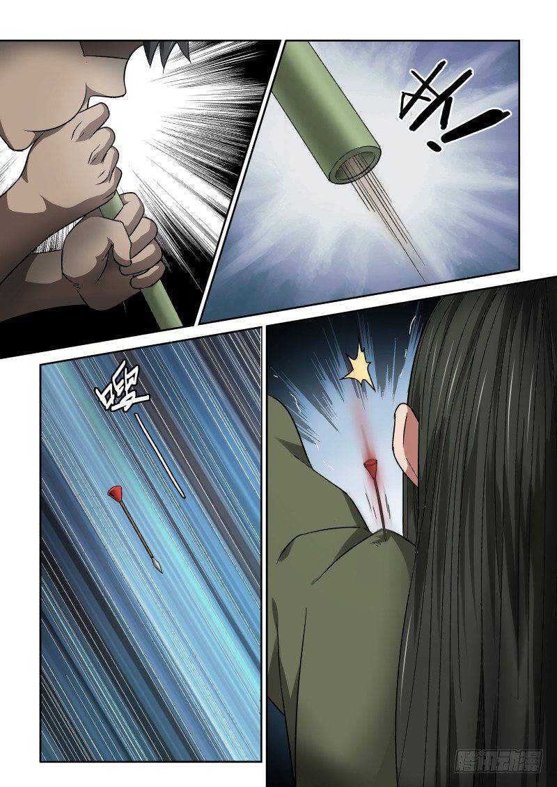 Page 2 of Chapter 26