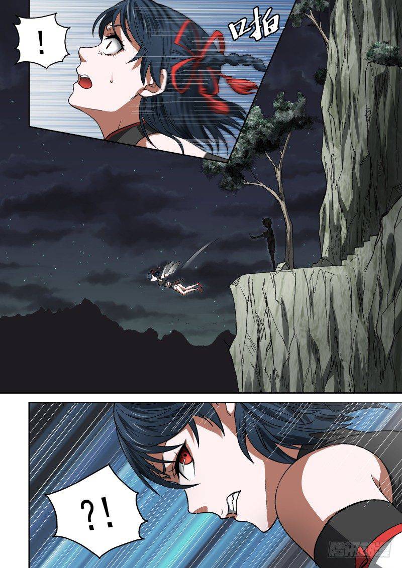 Page 9 of Chapter 27