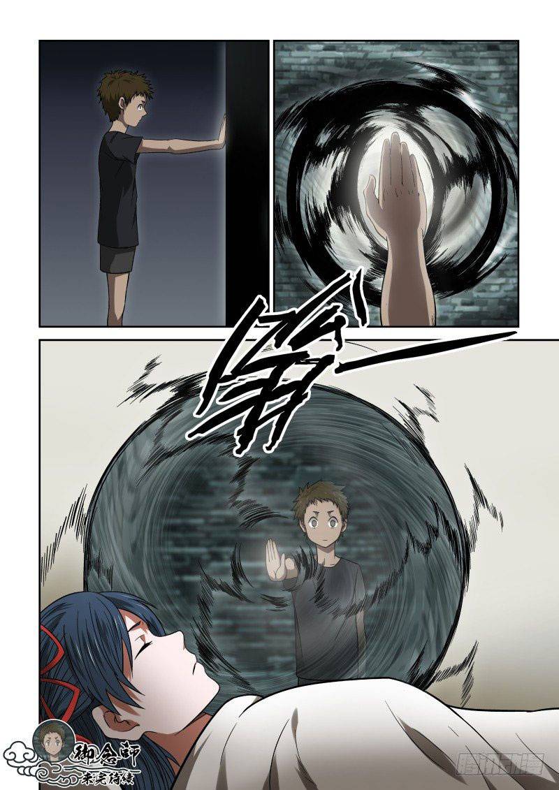 Page 10 of Chapter 29