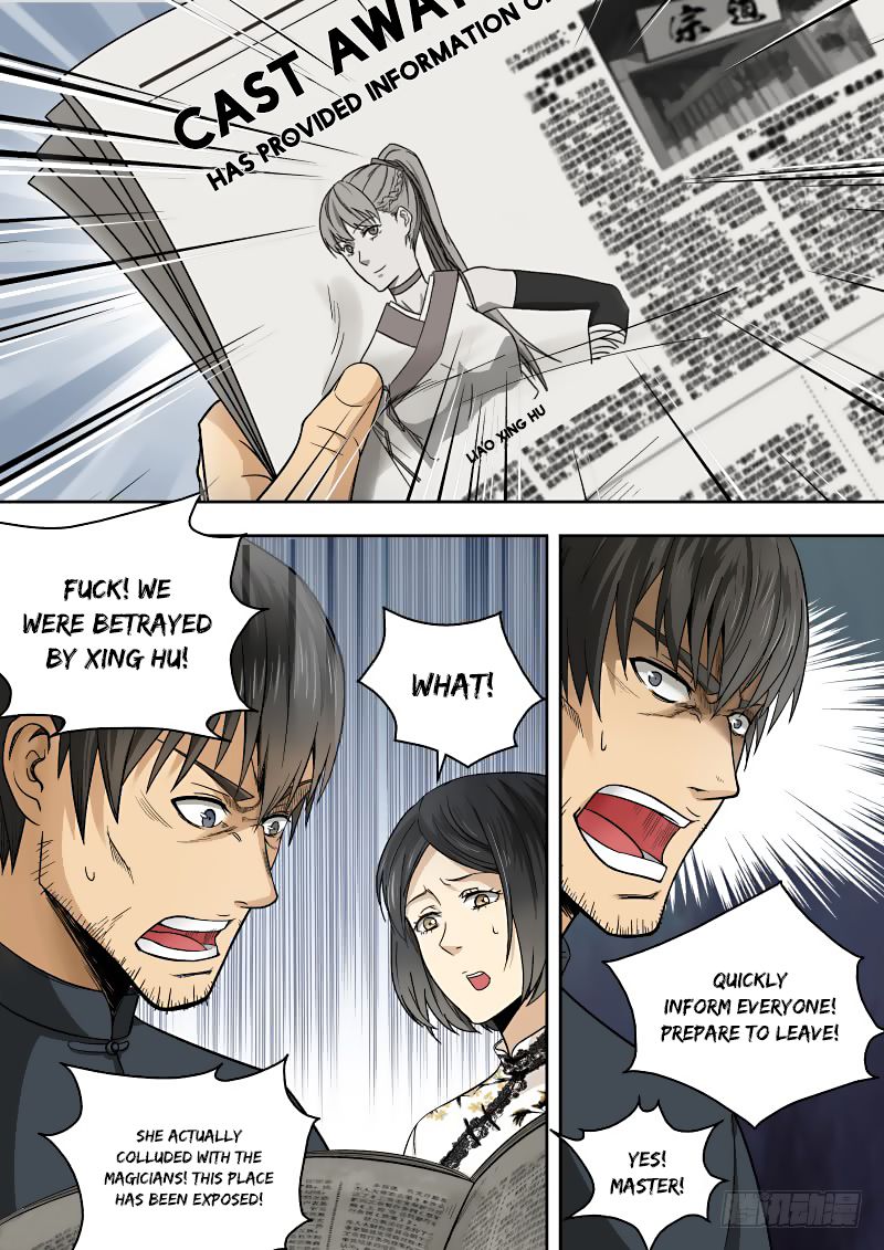 Page 2 of Chapter 3