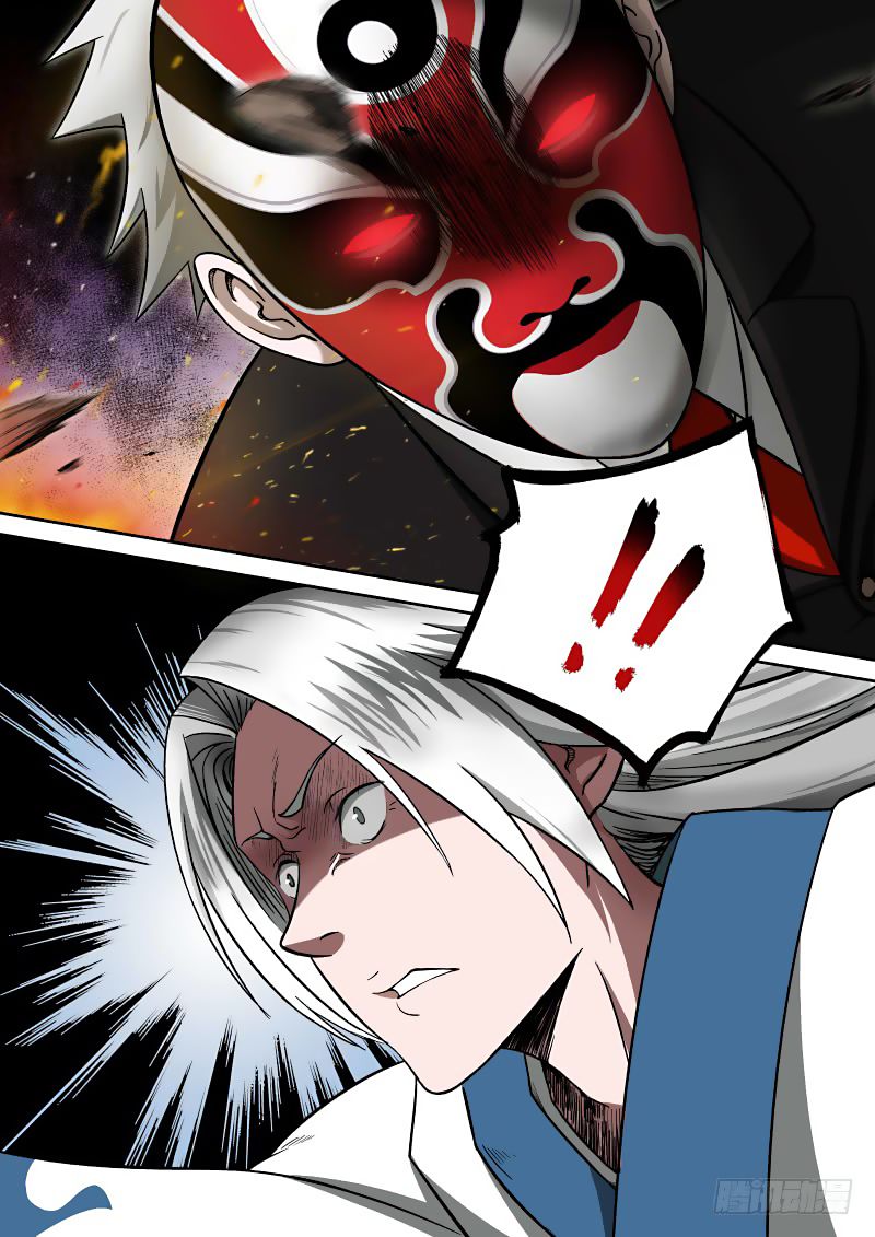 Page 7 of Chapter 3