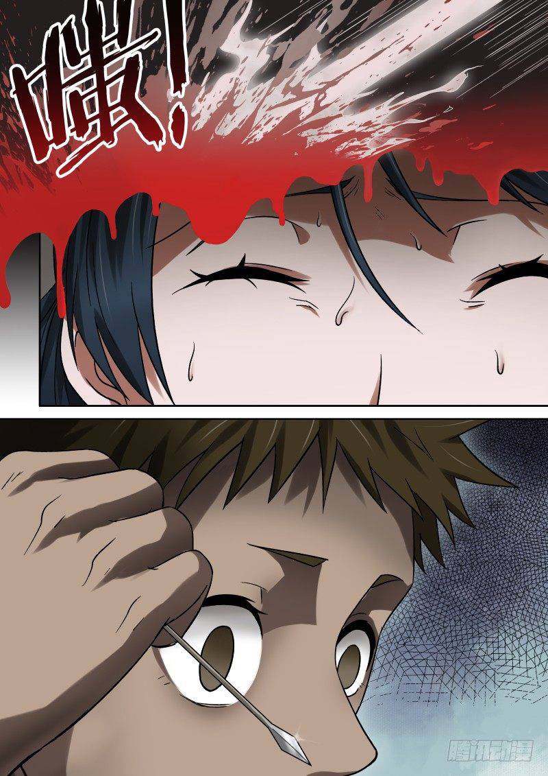 Page 6 of Chapter 30