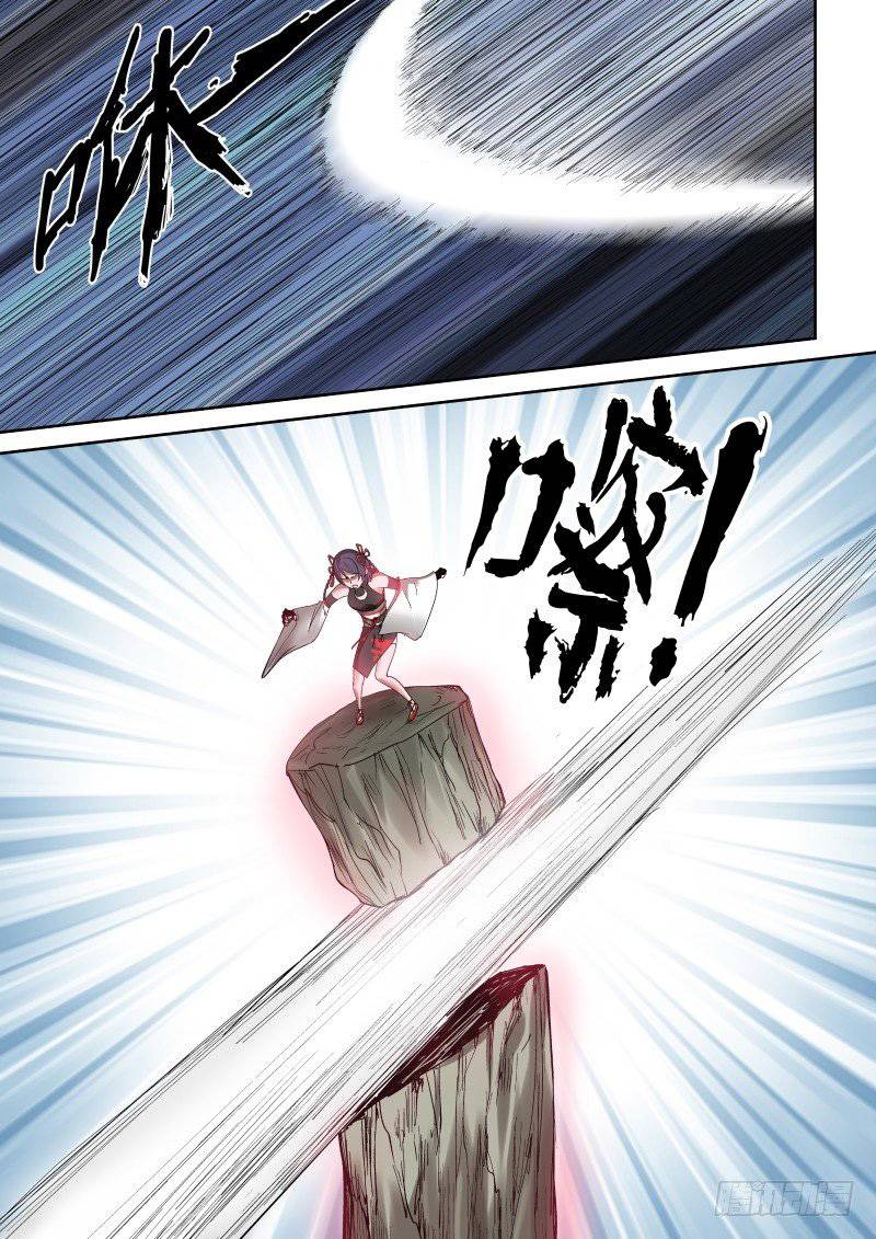 Page 7 of Chapter 34