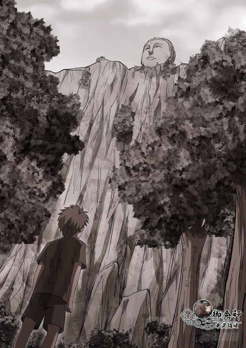 Page 9 of Chapter 39