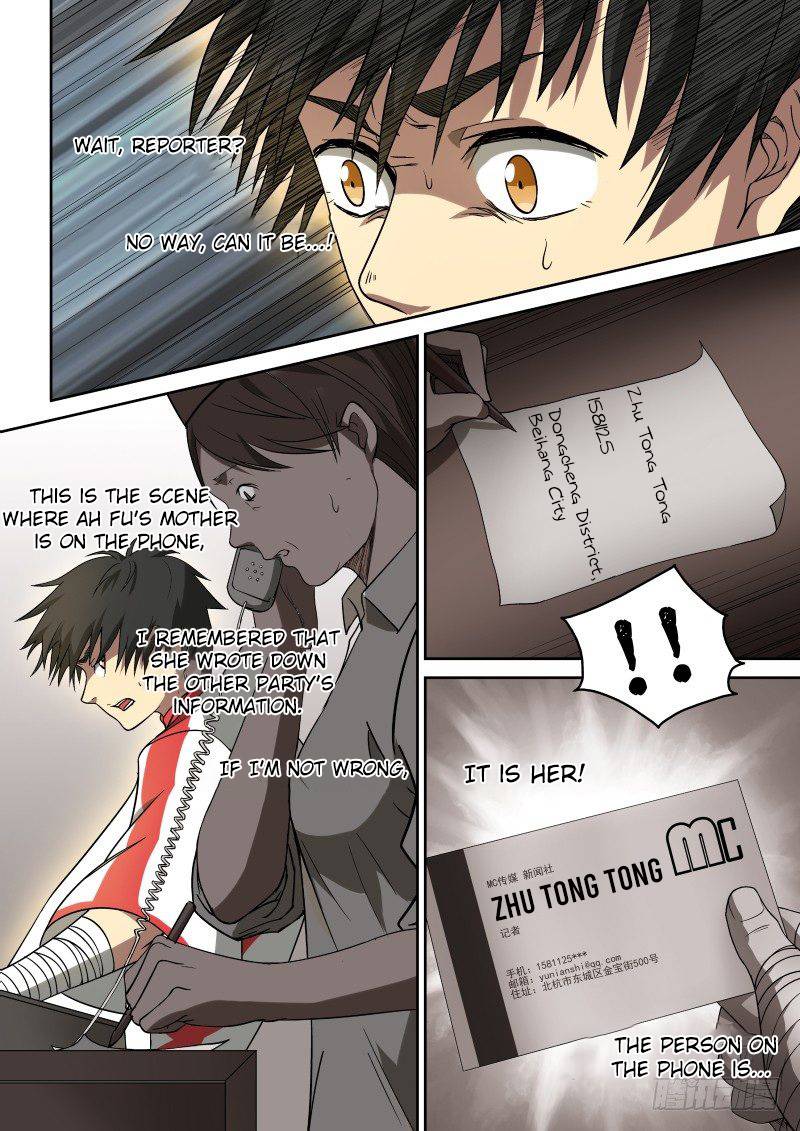 Page 7 of Chapter 42