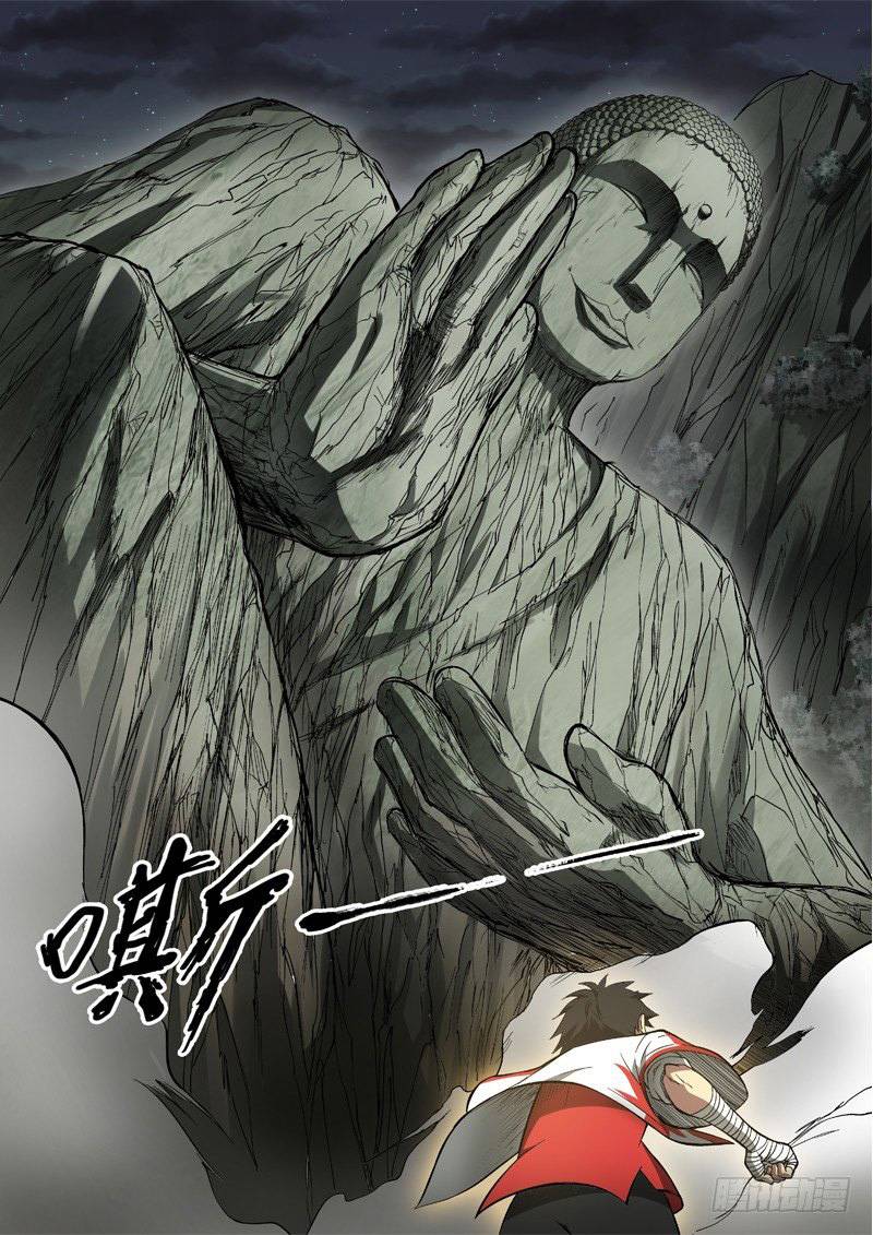 Page 3 of Chapter 46