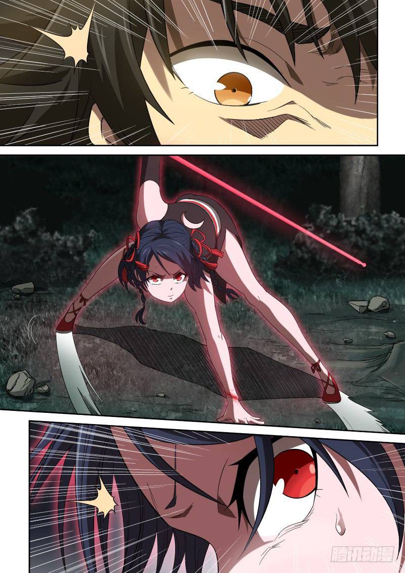 Page 1 of Chapter 49