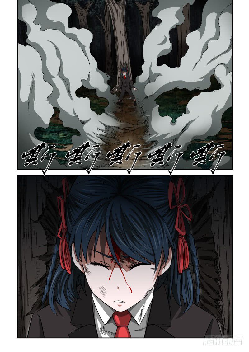 Page 7 of Chapter 5