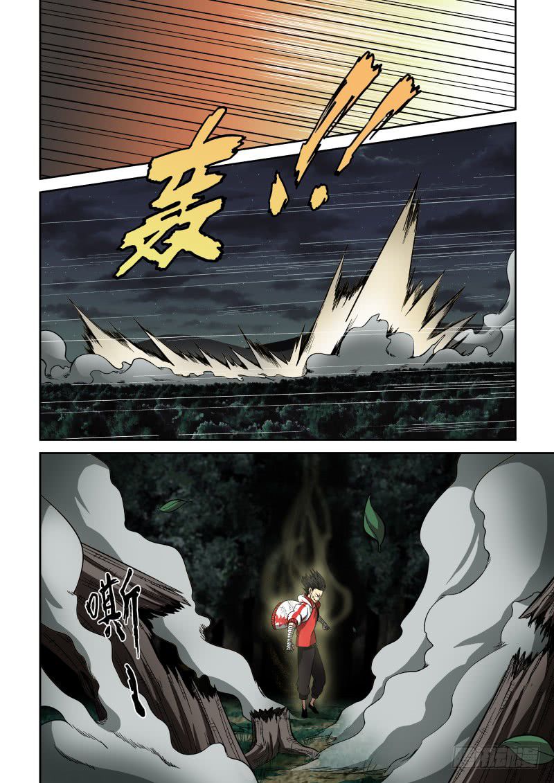 Page 10 of Chapter 5