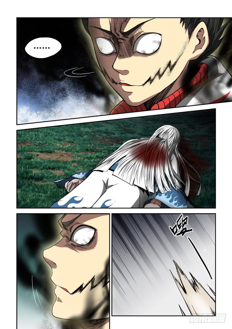 Page 11 of Chapter 5