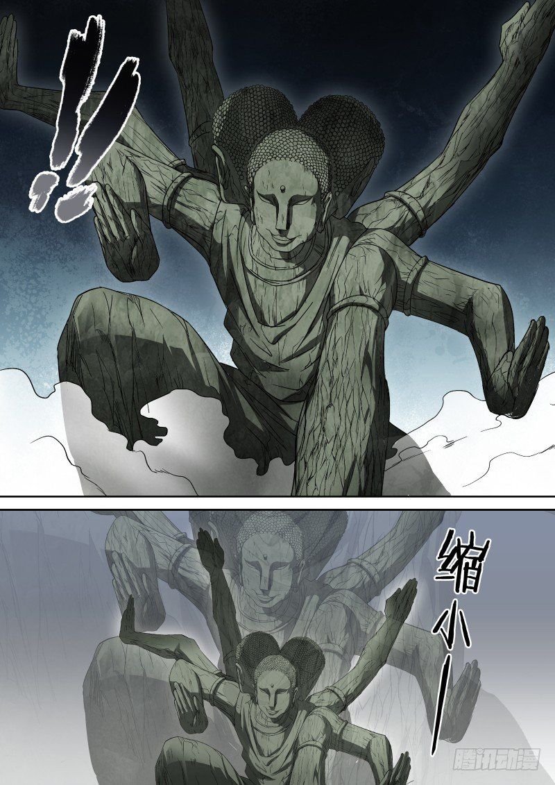 Page 4 of Chapter 50