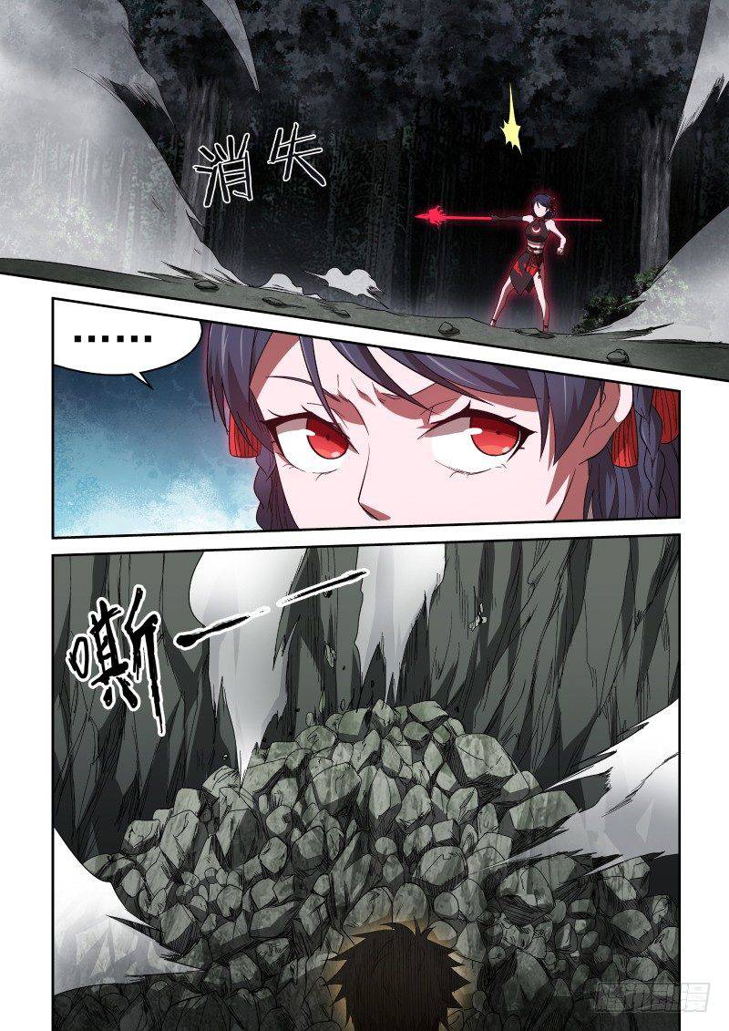 Page 5 of Chapter 51