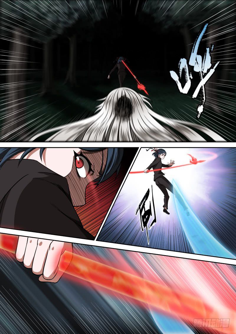 Page 12 of Chapter 6