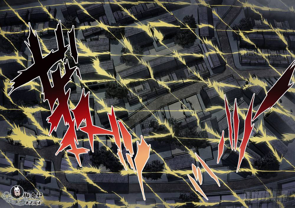 Page 9 of Chapter 62