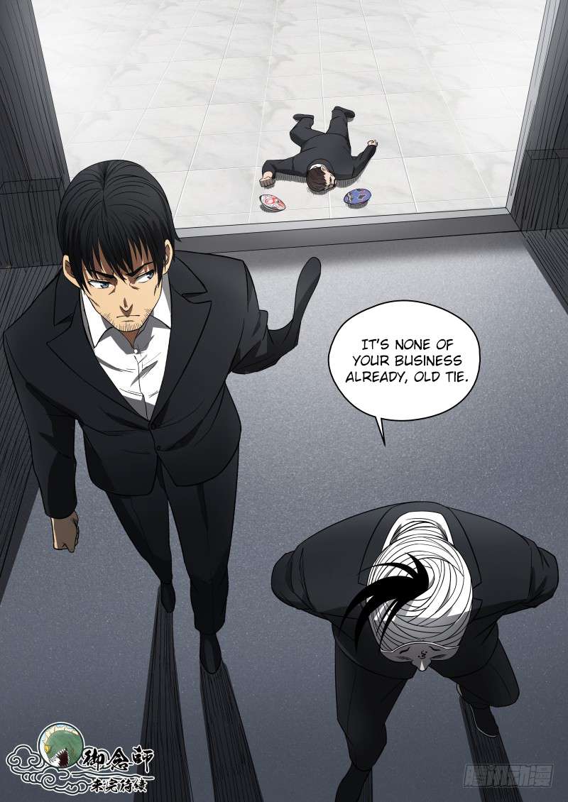 Page 12 of Chapter 65