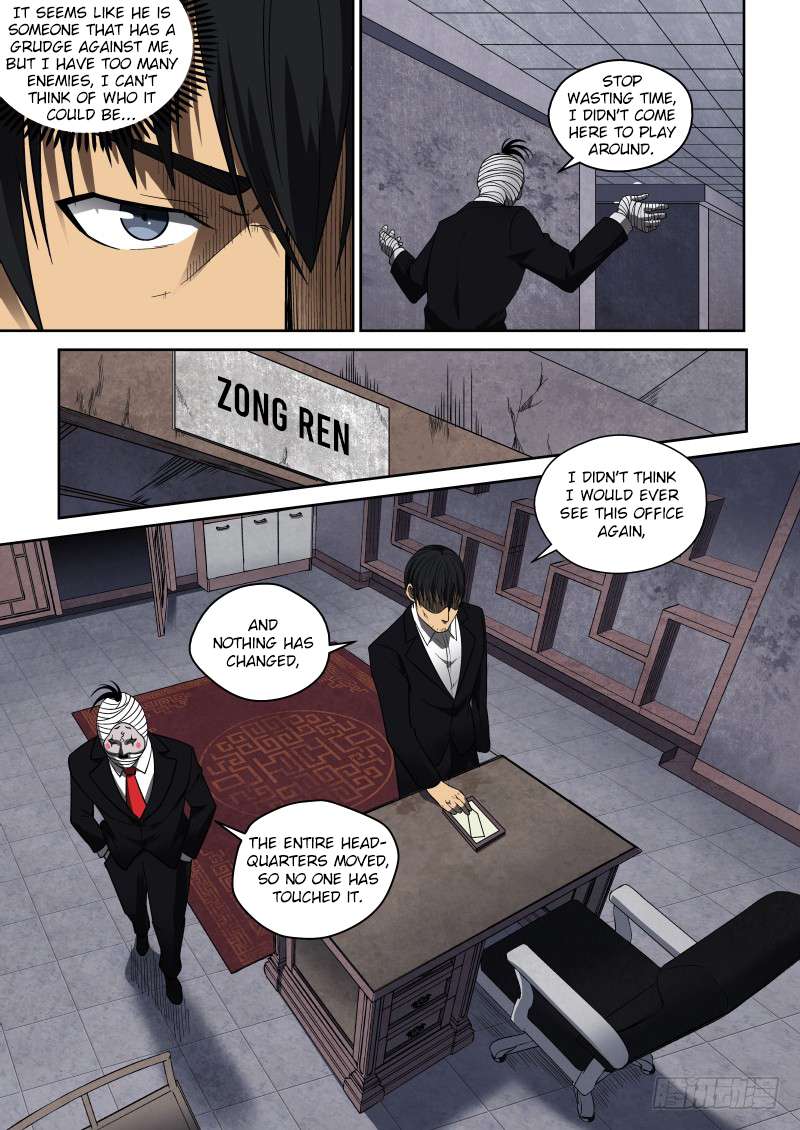 Page 7 of Chapter 66