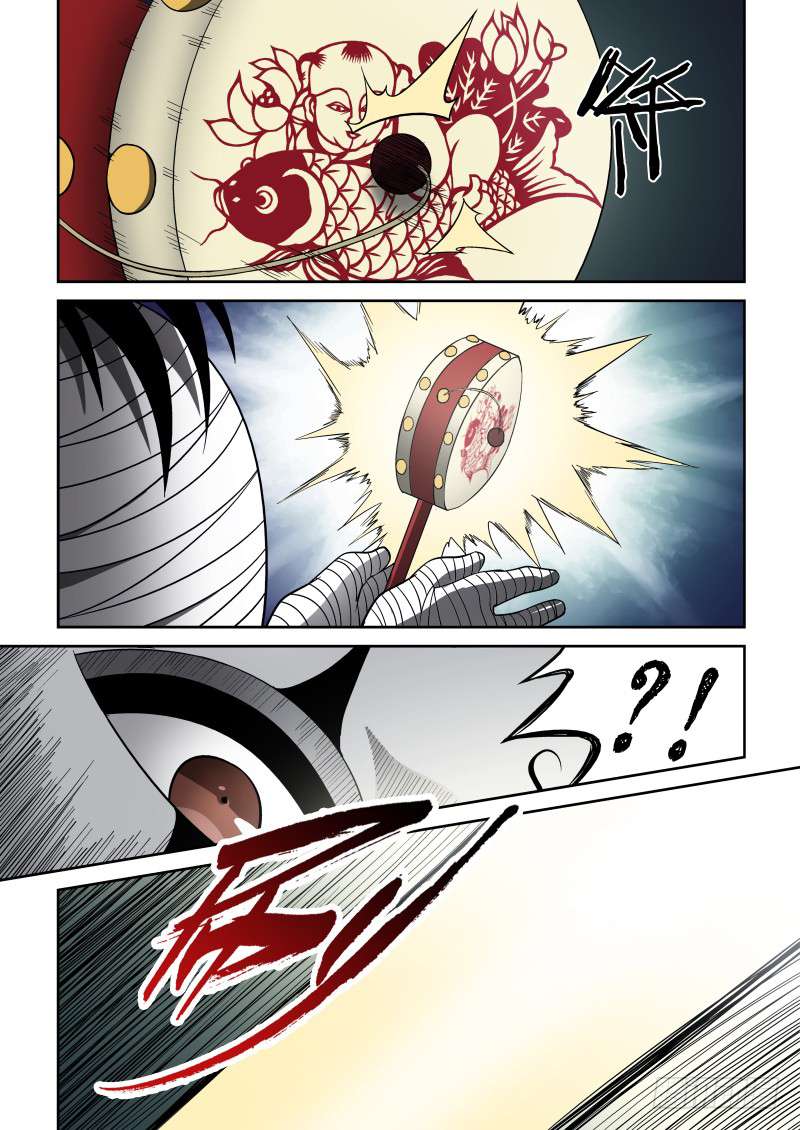 Page 2 of Chapter 67