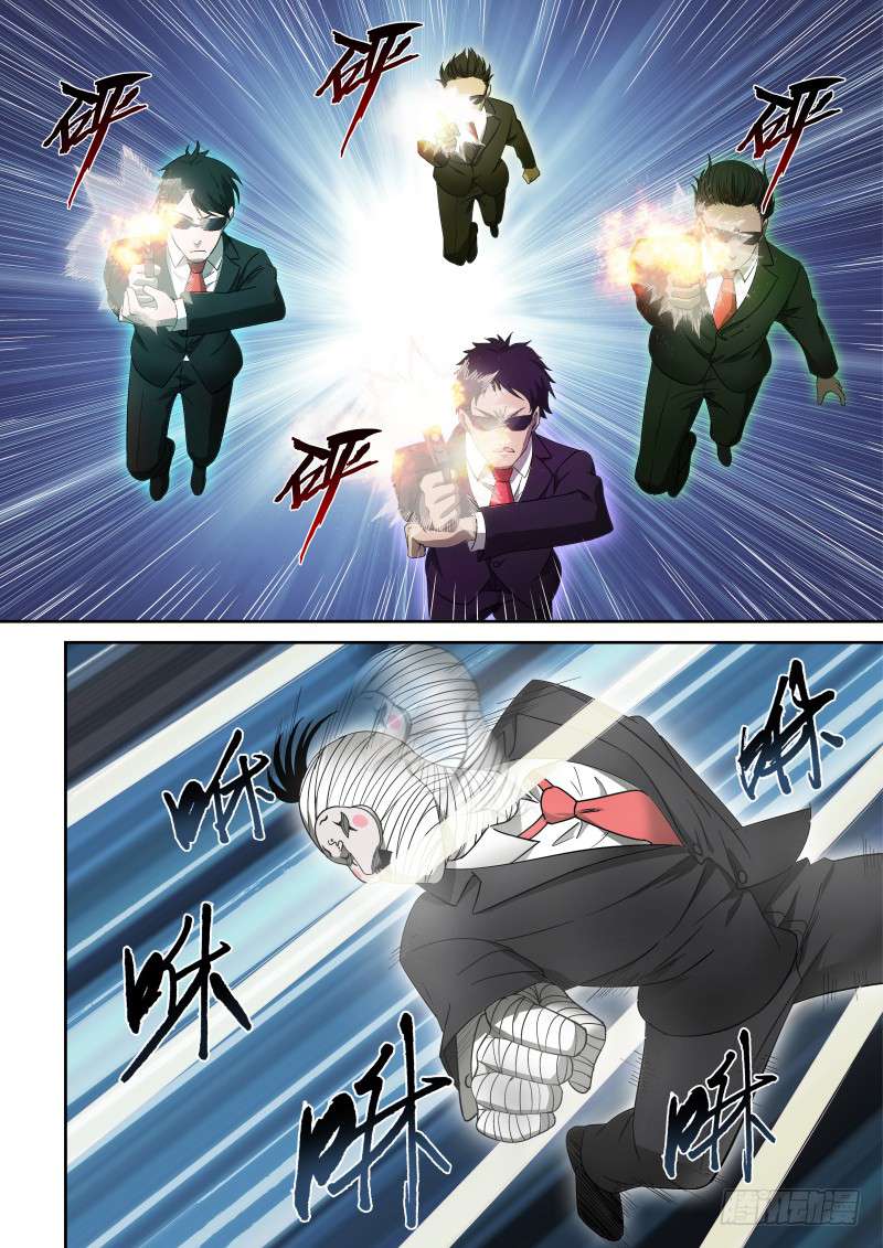 Page 7 of Chapter 67