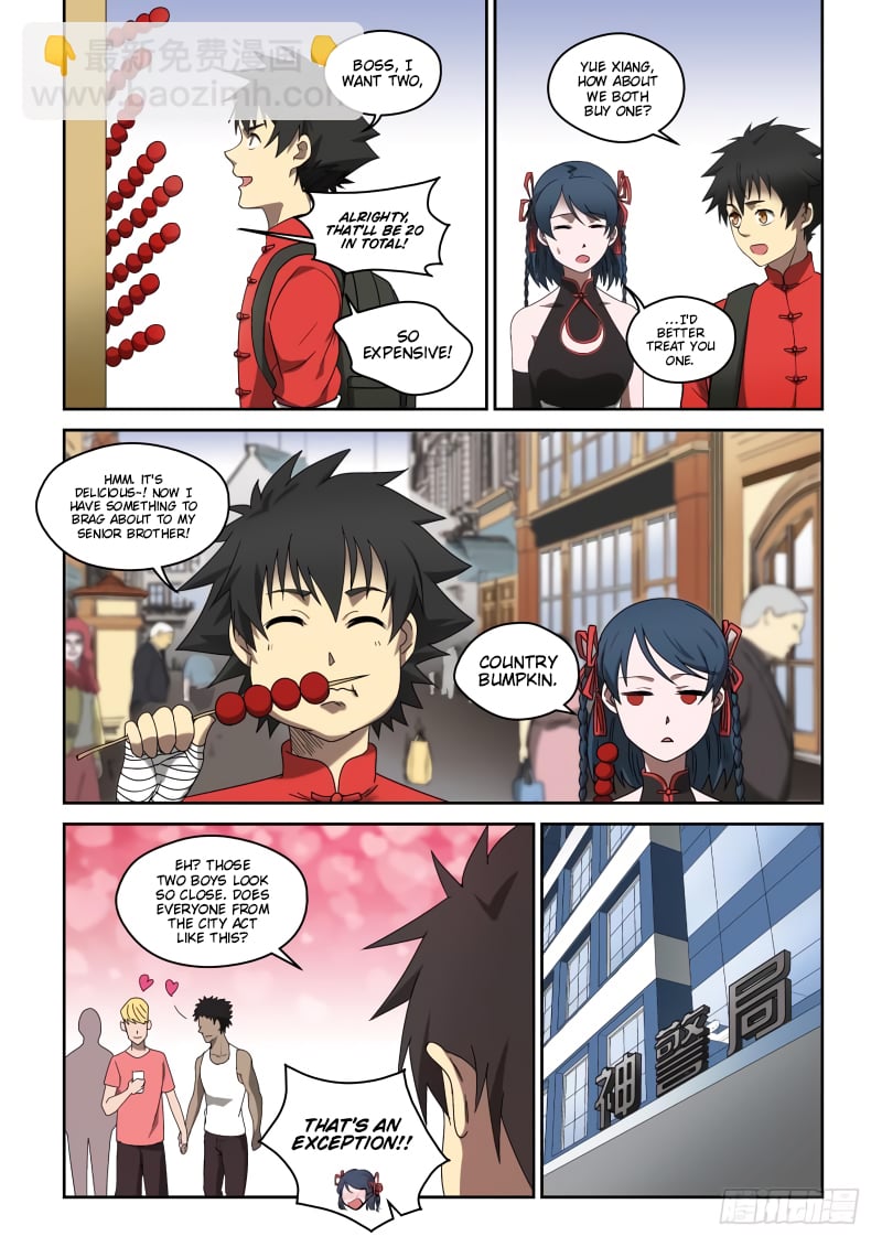 Page 4 of Chapter 71